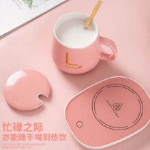 20点：京喜 陶瓷杯保温杯垫 恒温单杯垫2.95元/件包邮（买一送一实付5.9元）