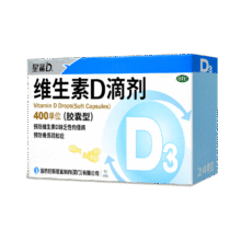 星鲨 维生素d3滴剂 胶囊型 24粒＊8件72.96元包邮（合9.12元/件）