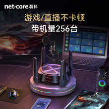 磊科 netcore N60 PRO AX6000千兆无线路由器 WiFi6家用 5G双频 双2.5G高速网口 6000M速率 内存512M249.25元