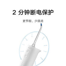 小米 Xiaomi 米家 MIJIAMI 小米 MEO701 电动冲牙器 白色券后113.98元