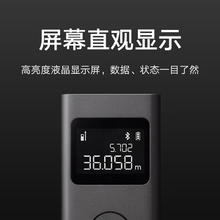 米家 MIJIA 智能激光测距仪 小米 MI 黑色143.65元