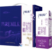 88VIP：特仑苏A2β-酪蛋白纯牛奶200ml×12包31.11元，下拉详情下单