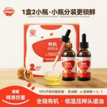秋田满满 有机核桃油 126ml（63ml*2瓶）￥15.01 2.6折 比上一次爆料降低 ￥7.39