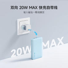 酷态科 磁吸充电宝自带线 10000毫安 22.5W快充98.9元