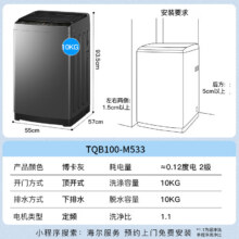Haier海尔洗衣机  全自动波轮直驱变频一级能效 【超高性价比】10kg除菌螨+智能称重+统帅洗衣机669.15元（需领券）