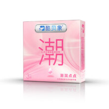 密语 水润超薄避孕套 颗粒3只装0.99元