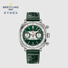 88VIP会员：BREITLING 百年灵 Top Time 中性竞速计时码表 AB01772A1G1X1 38mm券后50825元