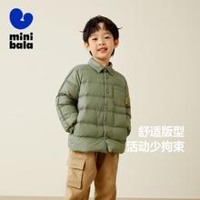 迷你巴拉 MINI BALA 巴拉冬季男童三防轻暖羽绒服宝宝保暖外套69.9元