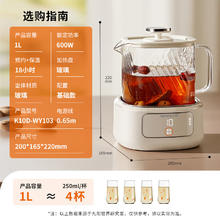 九阳 净萃养生壶迷你家用多功能全玻璃烧水壶煮茶壶 轻音炖煮 0金属恒温壶 K10D-WY103 1L91.1元