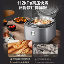 苏泊尔 SY-50HC8015Q 电压力锅 5L 拉丝银667.76元