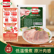 荷美尔 经典帕斯雀风味熏肉片125g 早餐三明治烧烤食材5.71元（需买6件，需用券）