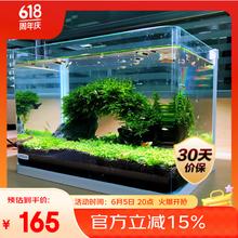 森森 超白玻璃小型热弯水草鱼缸HRK-600套缸+过滤器+水草灯114.92元