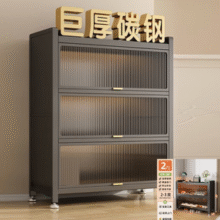 亿鉴 钢制鞋柜门口入户柜40cm*35cm*80cm￥64.60