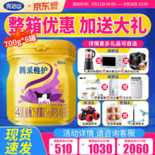完达山（wondersun）【25年1月产】菁采稚护4段奶粉700g罐装含乳铁蛋白儿童奶粉3-7岁 6罐【整箱装】1188元