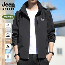 JEEP SPIRIT Jeep 吉普 男女款户外三防冲锋衣 防水防风衣 多色可选券后79元