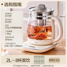 小熊 恒温养生壶 2L YSH-D20T677.57元