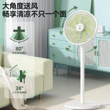 钻石表 DIAMOND 钻石牌电风扇家用落地扇摇头扇大风量卧室电扇台式落地式风扇空调扇小风扇DPMS-M00463.54元