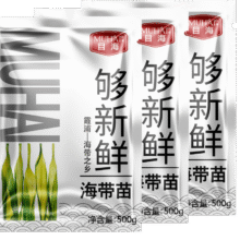 目海（Muhai） 鲜嫩海带苗 盐渍海带牙 裙带菜 海鲜水产 海带汤 海带苗 新苗 盐渍海带苗500克15元（需领券，合7.5元/件）