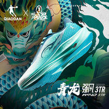 乔丹 强风3TR-山海经IP联名 竞速体测跑鞋券后162.3元