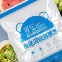 洁能 透明袋 保鲜膜套 50只0.1元包邮