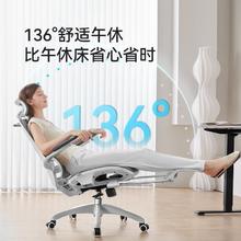 西昊 M59Pro 人体工学椅 电脑椅 办公椅396.03元