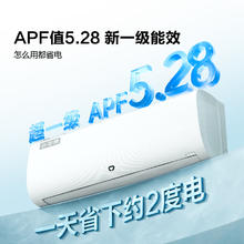 海信 Hisense 空调 大1.5匹 易省电SE E380 AI省电大风量银离子抑菌新一级20%空调挂机KFR-35GW/E380-X11066.08元