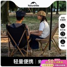 Naturehike 便携户外铝合金折叠椅躺椅露营野餐椅子沙滩蝴蝶椅64元