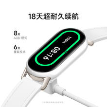 小米 Xiaomi 手环9 NFC版 智能手环 黑色券后213.44元