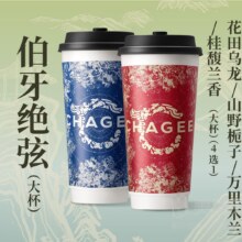美团 霸王茶姬 伯牙绝弦会友 双大杯任选套餐 兑换券 免配送费原价44元现价27.4元（需领券）
