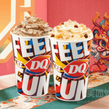 美团外卖 DQ·蛋糕·冰淇淋 【猛料双大杯】甜蜜爆品暴风雪套餐兑换券·1张 多店可用原价72元 现价49.5元