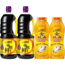 88VIP: 李锦记味极鲜特级酱油金蚝油组合0添加防腐剂高鲜1.53kg*2+550g*221.88元（4瓶）+2.86元淘金币