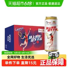 燕京啤酒 U8优爽小度特酿500ml*24罐整箱特价上新好礼券后68.4元