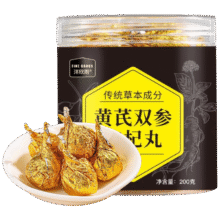 需首购：洋欣雨 黄芪双参枸杞丸200g*1罐3.62元包邮（需试用）