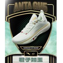 安踏 ANTA 氮科技篮球鞋 实战低帮198元