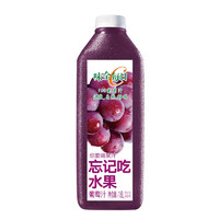 味全 每日C 100%葡萄汁 1.6L￥9.84 比上一次爆料降低 ￥4.87