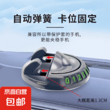 2025新款车载手机导航耐高温支架可旋转停车牌车中控台耐高温摆件 尊贵款-黑色 【可隐藏号码-当摆件更漂亮】1.1元（需领券）