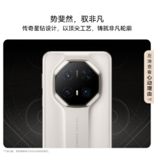 华为 Mate 70 RS 非凡大师 手机11499元