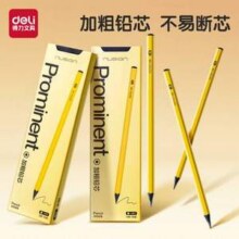 Deli 得力 纽赛 HB/2B六角杆黄杆黑木铅笔 10支4.7元包邮
