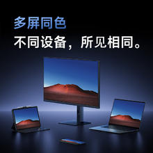 红米 A27U Type-C版 27英寸 IPS 平面 显示器（3840×2160、60Hz、100%sRGB、Type-C 90W）券后1131.87元