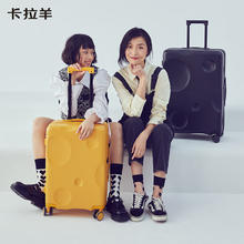 Carany 卡拉羊 24英寸 防刮抗摔纯PC CX8109 芝士黄拉杆箱券后369元