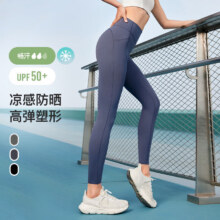 Keep鲨鱼裤女可外穿打底运动健身紧身裤收腹显瘦九分裤女 青灰蓝 L122.55元
