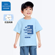 真维斯 特价清仓！100%棉儿童短袖t恤 （11款任选3件）9.9元（需买3件，需用券）