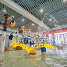 美团 北京【双人畅玩】南宫养生双床+养生园门票+自助早餐+停车原价1502，现价438元