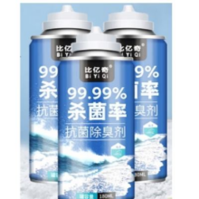 比亿奇 车内杀菌除臭剂 茶香型 180ml 1瓶1.99元