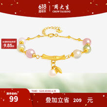 周大生 珍珠 玛瑙银手串券后99元