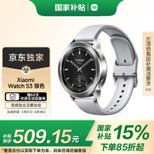 小米 Xiaomi Watch S3 蓝牙版 智能手表 47mm 银色 氟橡胶表带券后447.11元