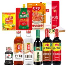海天 调料小份小瓶宿舍用调味料组合 多款可选3.52元/件 需领劵 拍6件实付21.15元+40淘金币 包邮