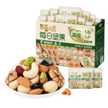 百草味每日坚果礼盒750g/30包38.5元