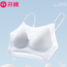 芬腾 无痕7A抗菌超薄透气无钢圈文胸￥22.23
