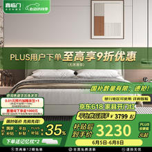 喜临门 Sleemon 真皮双人床 暖暖[床架] 银鼠灰+白骑士plus床垫 1.8*2米券后2836.8元